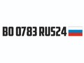 Гос Номер на лодку ГИМС. ГОСТ 140*15см + флаг 20*30см. Пленка, подходит только для жестких корпусов_0